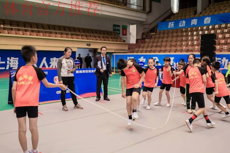 上海小镇高境“人人会跳绳” 上海小镇高境“人人会跳绳”