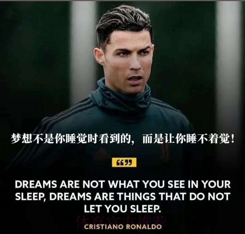 韦斯-布朗:C罗如果愿意 将能成为一名出色主帅 韦斯-布朗:C罗如果愿意 将能成为一名出色主帅