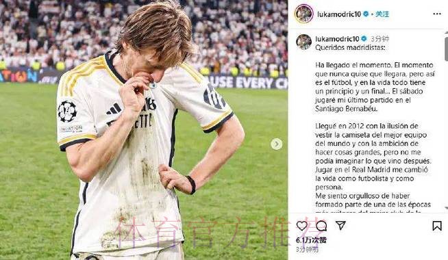 门德斯与皇马关系破裂 他让约罗别去皇马让卢宁离队