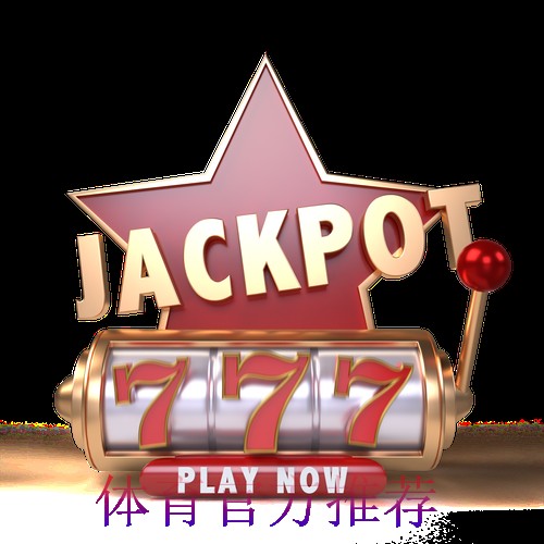 如何安全下载世界杯外围官方最新版应用
